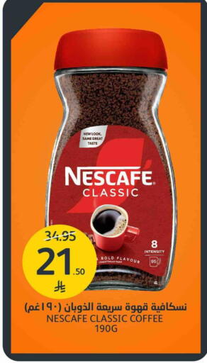 available at مركز الجزيرة للتسوق in مملكة العربية السعودية, السعودية, سعودية - الرياض