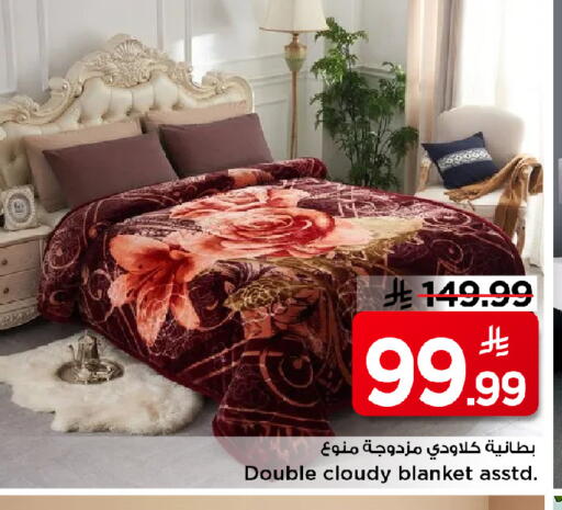 available at Mark & Save in KSA, Saudi Arabia, Saudi - Al Khobar