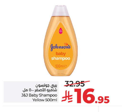 available at LULU Hypermarket in KSA, Saudi Arabia, Saudi - Al-Kharj