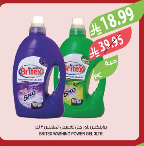 available at المزرعة in مملكة العربية السعودية, السعودية, سعودية - القنفذة