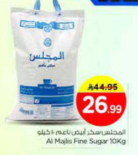 available at نستو in مملكة العربية السعودية, السعودية, سعودية - الخرج