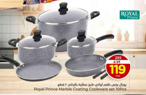 available at هايبر الوفاء in مملكة العربية السعودية, السعودية, سعودية - الرياض