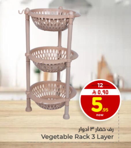 available at Hyper Al Wafa in KSA, Saudi Arabia, Saudi - Dammam