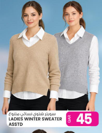 available at أنصار جاليري in قطر - الخور