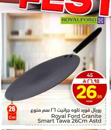 available at هايبر الوفاء in مملكة العربية السعودية, السعودية, سعودية - الخرج