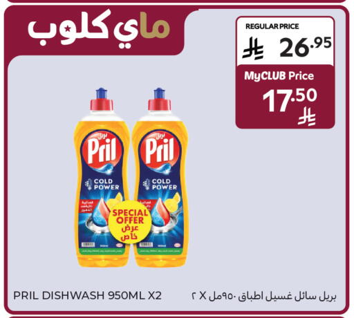 available at Carrefour in KSA, Saudi Arabia, Saudi - Sakaka
