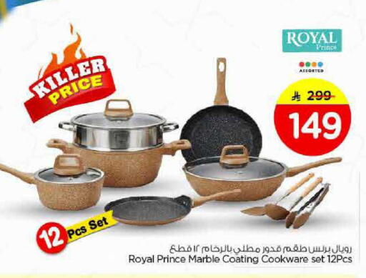 available at Nesto in KSA, Saudi Arabia, Saudi - Riyadh