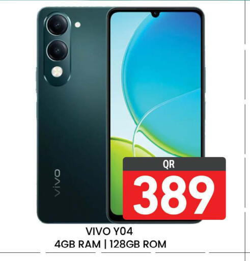 available at مجلس هايبرماركت in قطر - الريان