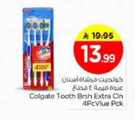 available at نستو in مملكة العربية السعودية, السعودية, سعودية - الخرج