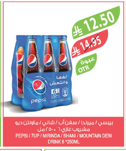 available at المزرعة in مملكة العربية السعودية, السعودية, سعودية - تبوك