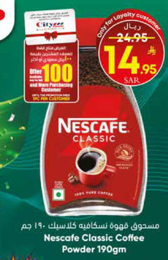 available at ستي فلاور in مملكة العربية السعودية, السعودية, سعودية - الرياض