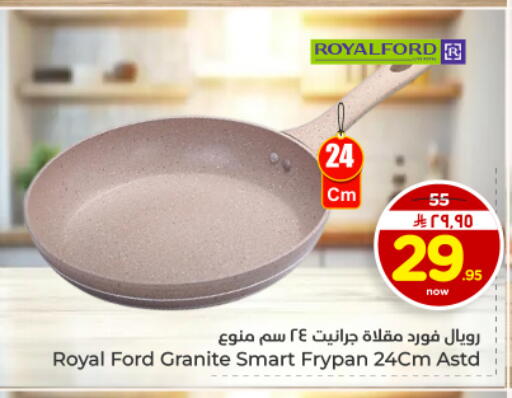 available at Hyper Al Wafa in KSA, Saudi Arabia, Saudi - Dammam