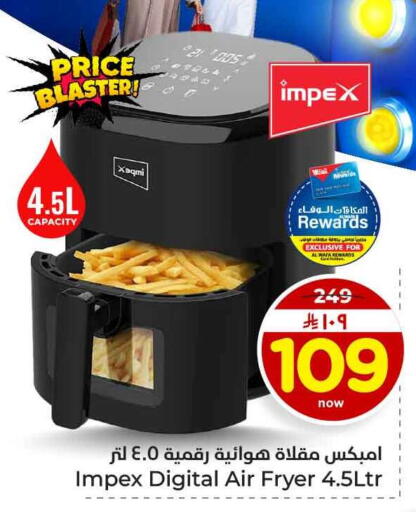 available at هايبر الوفاء in مملكة العربية السعودية, السعودية, سعودية - جدة