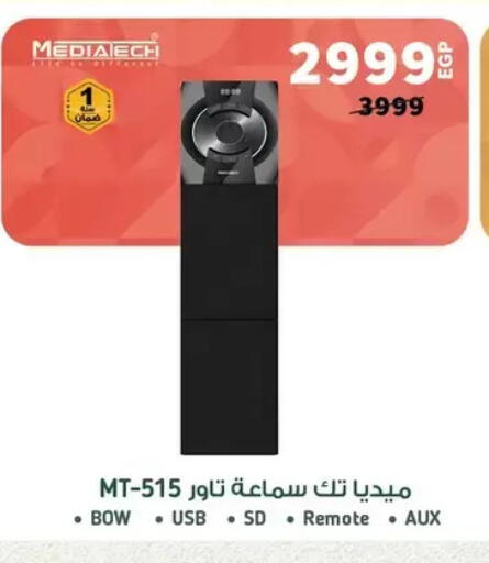 available at بنده in Egypt - القاهرة