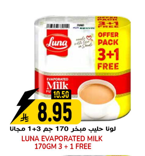 available at جراند هايبر in مملكة العربية السعودية, السعودية, سعودية - الرياض