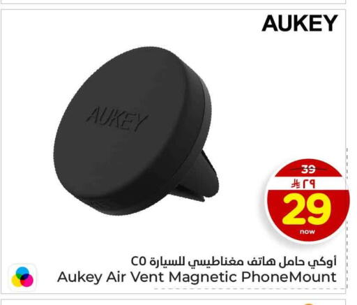 available at هايبر الوفاء in مملكة العربية السعودية, السعودية, سعودية - الخرج