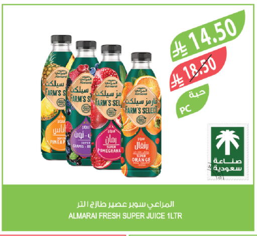 Orange Grapes available at المزرعة in مملكة العربية السعودية, السعودية, سعودية - الخبر‎