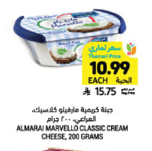 available at Tamimi Market in KSA, Saudi Arabia, Saudi - Al Hasa