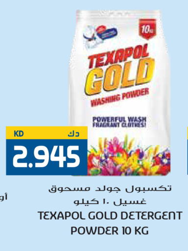 available at Grand Hyper in Kuwait - Ahmadi Governorate
