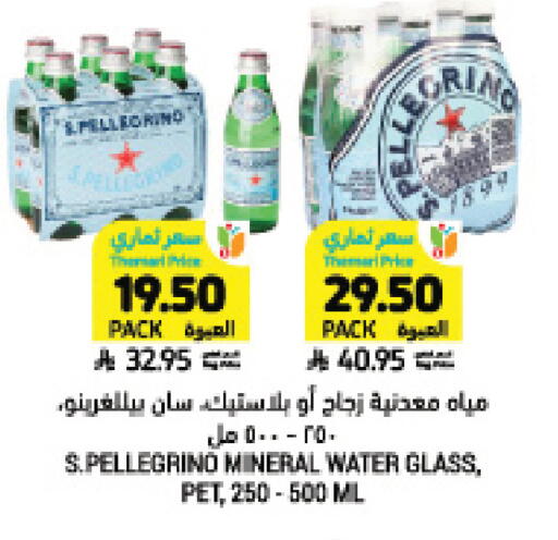 available at أسواق التميمي in مملكة العربية السعودية, السعودية, سعودية - تبوك