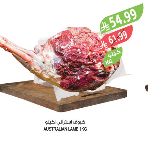 available at Farm  in KSA, Saudi Arabia, Saudi - Khamis Mushait
