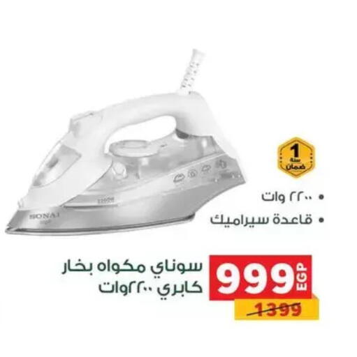 available at Panda  in Egypt - Cairo