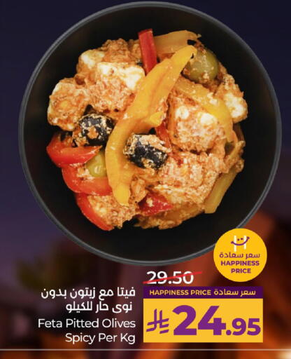 available at LULU Hypermarket in KSA, Saudi Arabia, Saudi - Hafar Al Batin