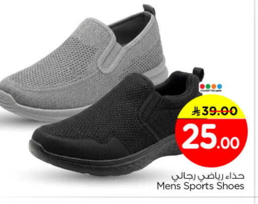 available at Nesto in KSA, Saudi Arabia, Saudi - Riyadh