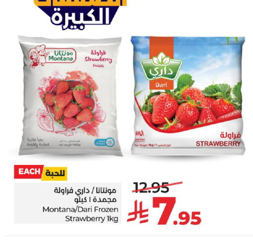 Strawberry available at LULU Hypermarket in KSA, Saudi Arabia, Saudi - Al Khobar