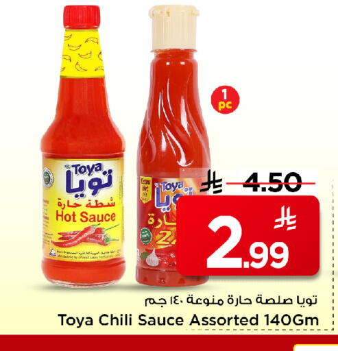 available at مارك & سيف in مملكة العربية السعودية, السعودية, سعودية - الخبر‎