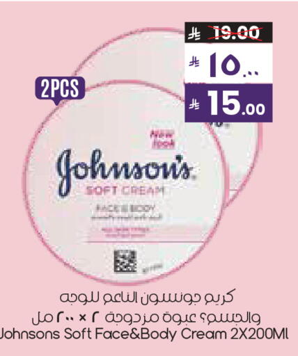 available at ستي فلاور in مملكة العربية السعودية, السعودية, سعودية - حفر الباطن