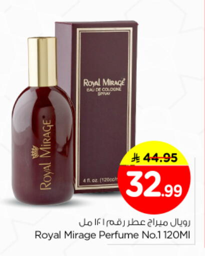 available at Nesto in KSA, Saudi Arabia, Saudi - Riyadh