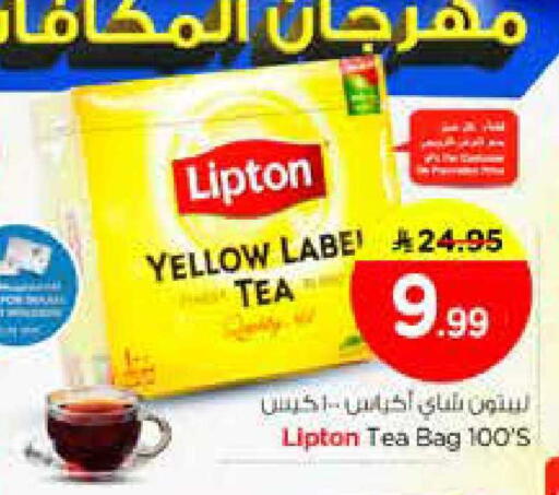 available at Nesto in KSA, Saudi Arabia, Saudi - Al Khobar