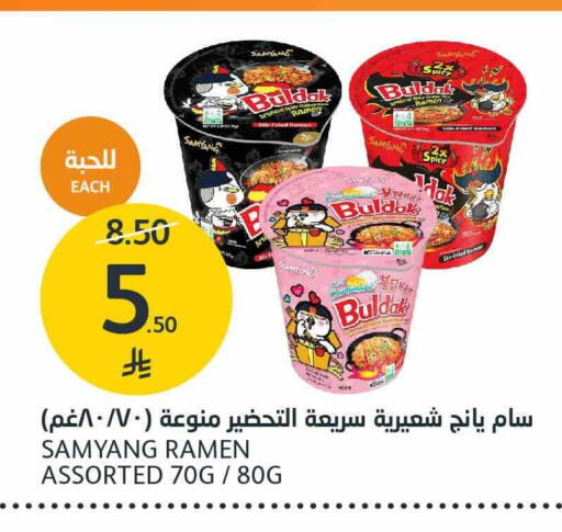 available at مركز الجزيرة للتسوق in مملكة العربية السعودية, السعودية, سعودية - الرياض