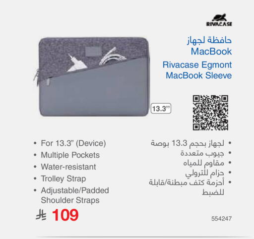 available at مكتبة جرير in مملكة العربية السعودية, السعودية, سعودية - جدة