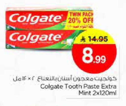 Mint available at Nesto in KSA, Saudi Arabia, Saudi - Riyadh