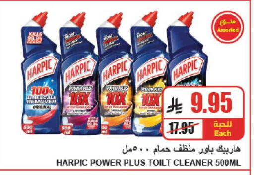 available at A ماركت in مملكة العربية السعودية, السعودية, سعودية - الرياض