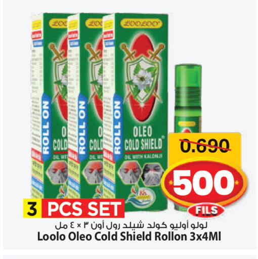 available at Mark & Save in Kuwait - Ahmadi Governorate