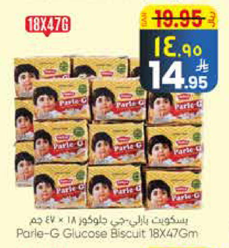 available at ستي فلاور in مملكة العربية السعودية, السعودية, سعودية - الجبيل‎