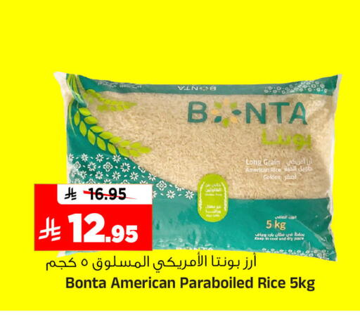 available at Al Madina Hypermarket in KSA, Saudi Arabia, Saudi - Riyadh