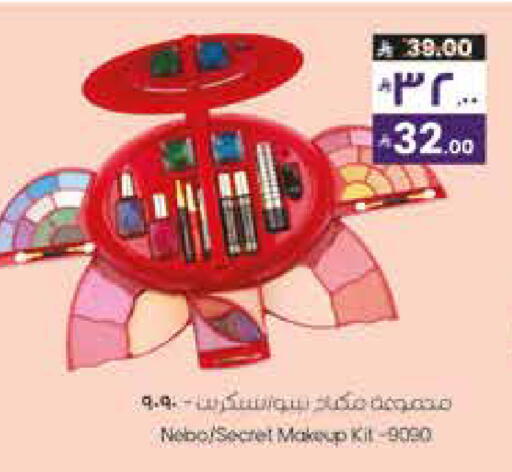 available at City Flower in KSA, Saudi Arabia, Saudi - Riyadh