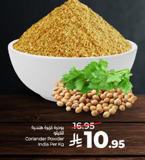 Coriander available at LULU Hypermarket in KSA, Saudi Arabia, Saudi - Tabuk