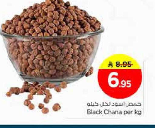 available at Nesto in KSA, Saudi Arabia, Saudi - Al Majmaah