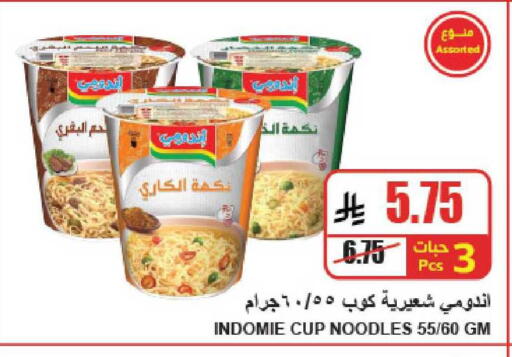 available at A ماركت in مملكة العربية السعودية, السعودية, سعودية - الرياض