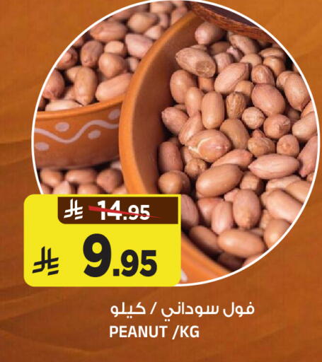 available at المدينة هايبرماركت in مملكة العربية السعودية, السعودية, سعودية - الرياض