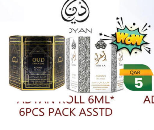 available at Ansar Gallery in Qatar - Al-Shahaniya