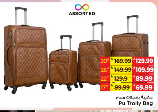 available at مارك & سيف in مملكة العربية السعودية, السعودية, سعودية - الخبر‎