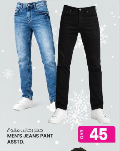 available at Ansar Gallery in Qatar - Al-Shahaniya