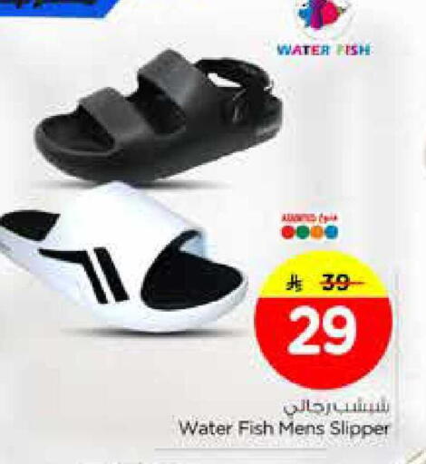 available at نستو in مملكة العربية السعودية, السعودية, سعودية - الخبر‎