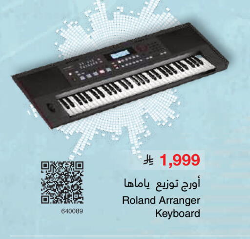 available at Jarir Bookstore in KSA, Saudi Arabia, Saudi - Medina